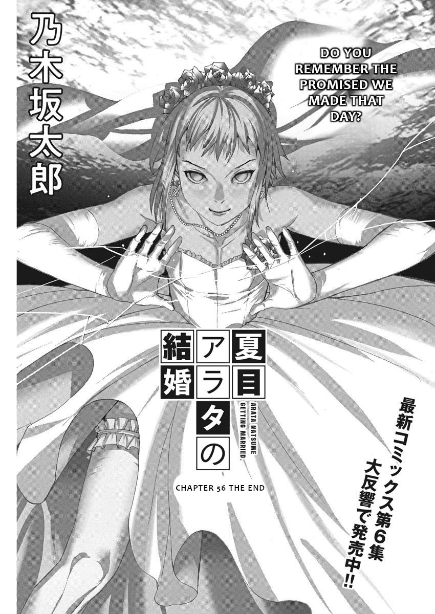 Natsume Arata no Kekkon Chap 56 - Next Chap 57