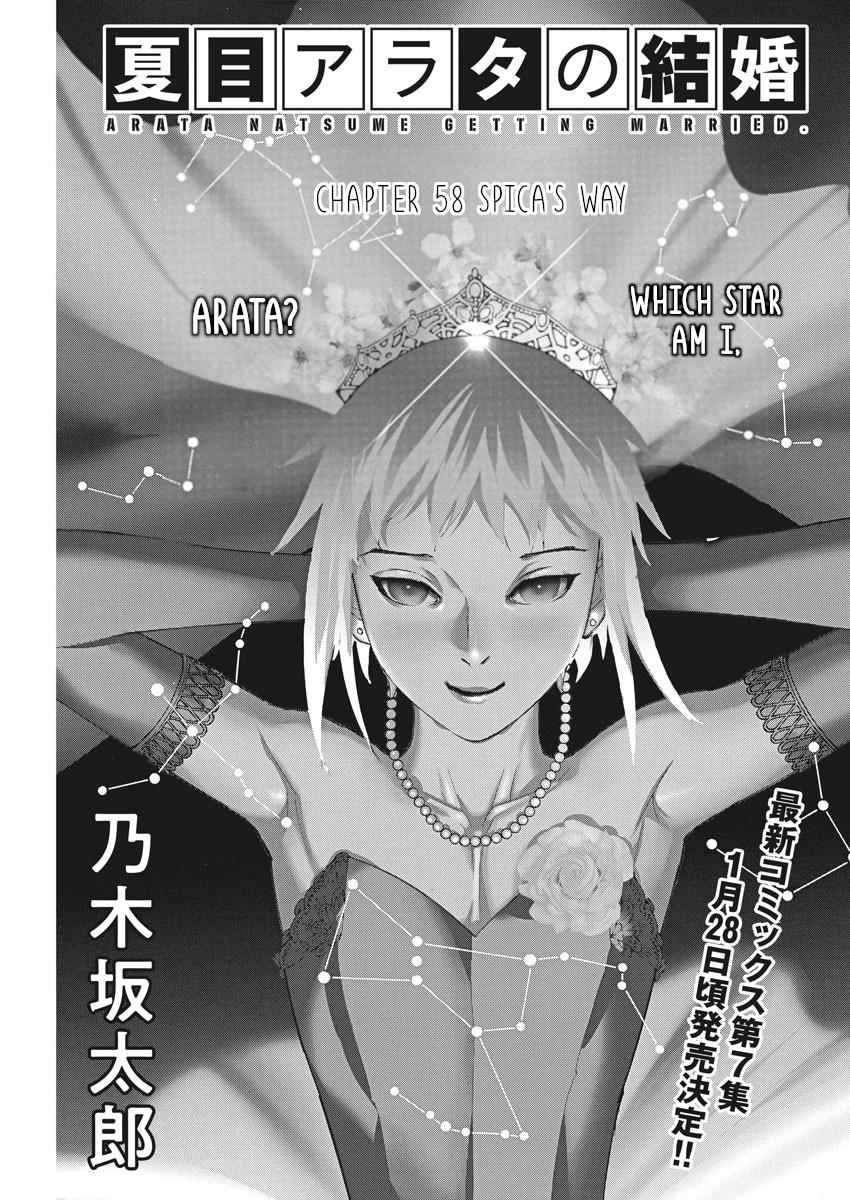 Natsume Arata no Kekkon Chap 58 - Next Chap 59