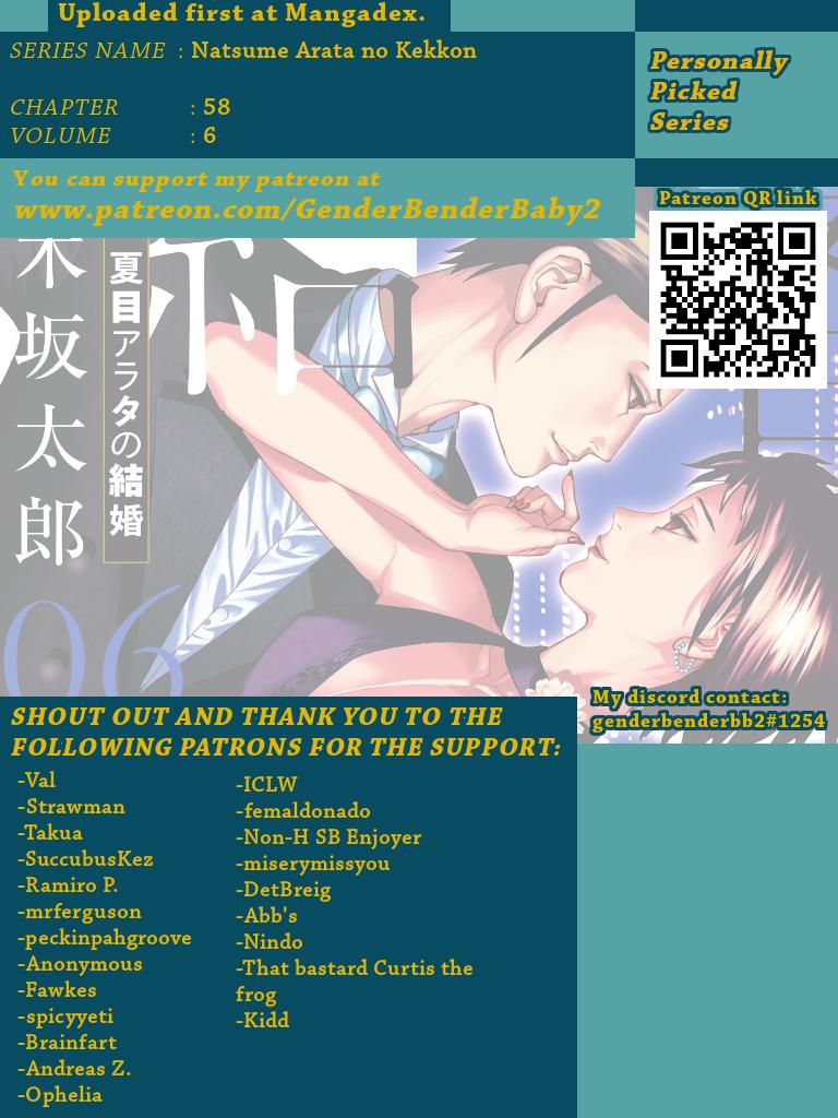 Natsume Arata no Kekkon Chap 58 - Next Chap 59