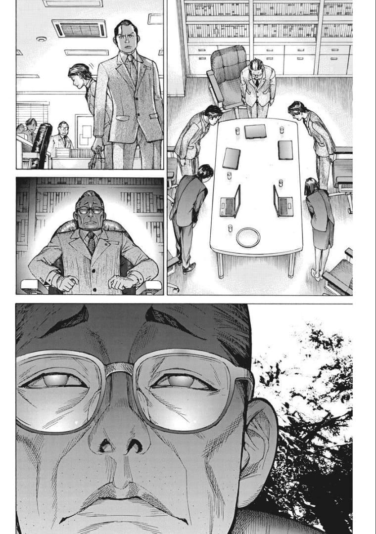 Natsume Arata no Kekkon Chap 59 - Next Chap 60