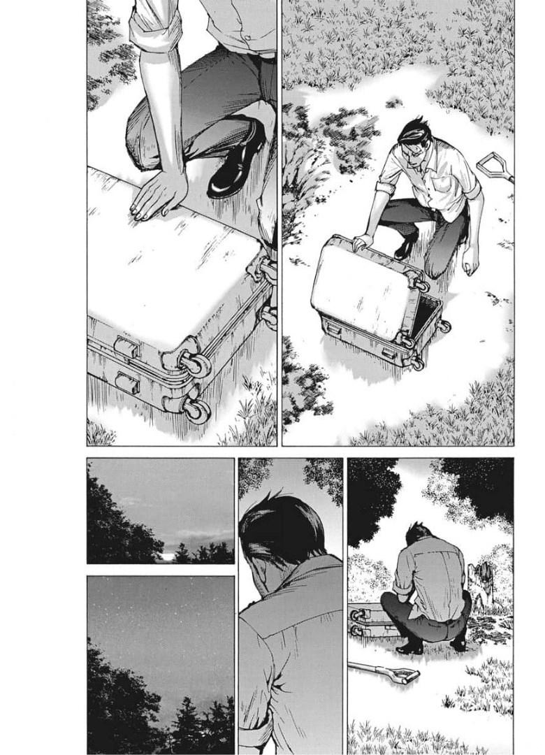 Natsume Arata no Kekkon Chap 51 - Next Chap 52