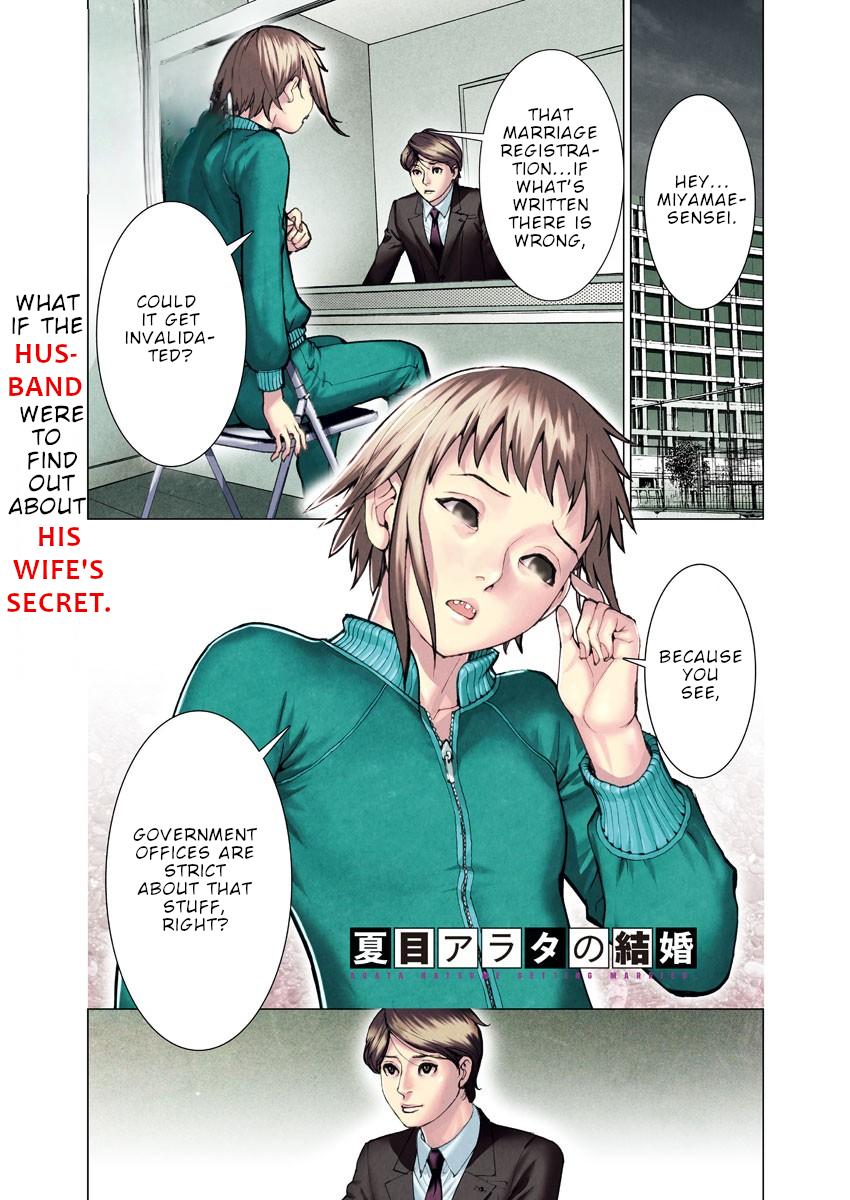 Natsume Arata no Kekkon Chap 52 - Next Chap 53