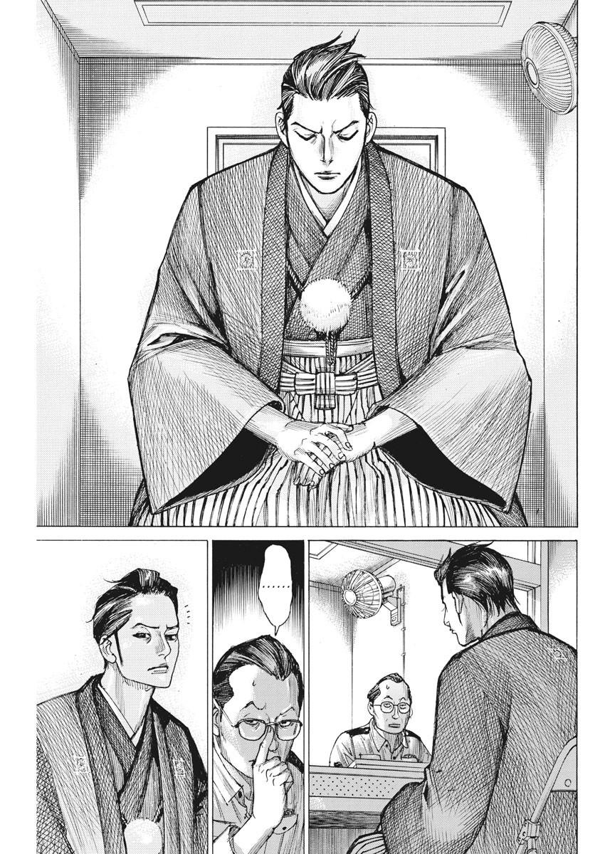 Natsume Arata no Kekkon Chap 53 - Next Chap 54