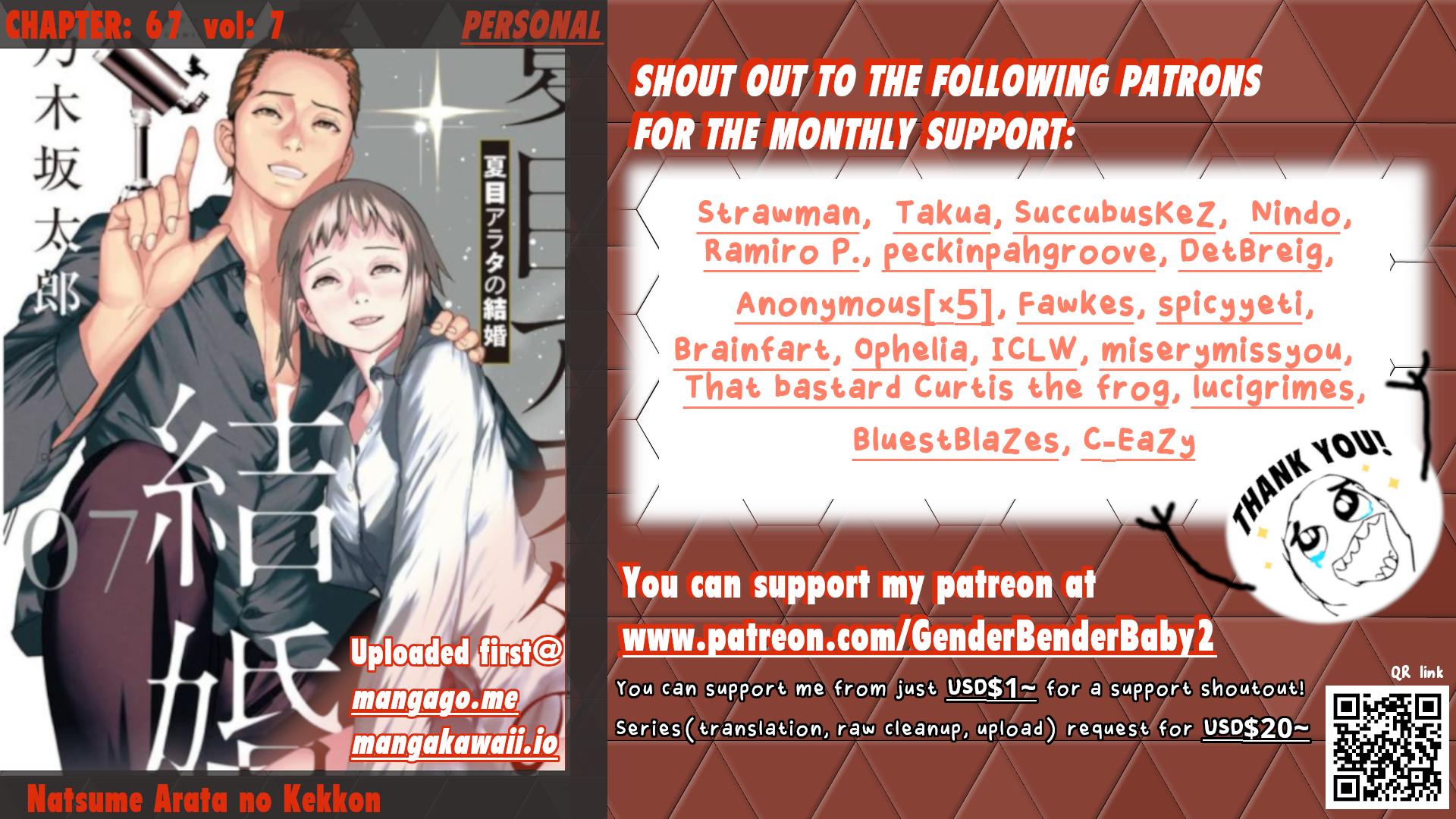 Natsume Arata no Kekkon Chap 67 - Next Chap 68