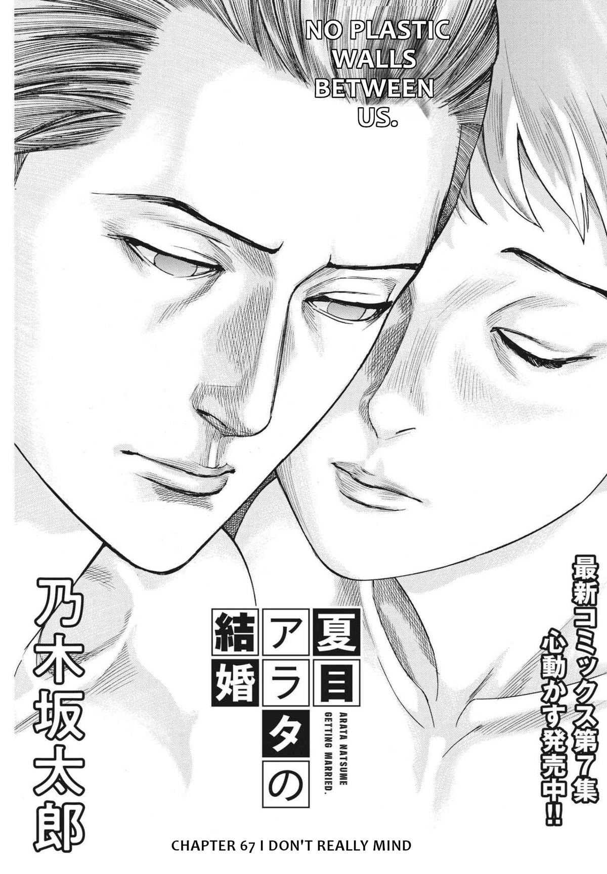 Natsume Arata no Kekkon Chap 67 - Next Chap 68