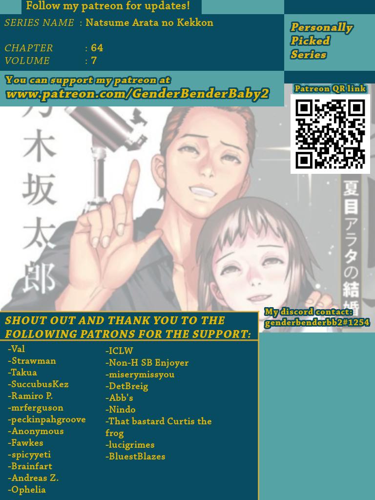 Natsume Arata no Kekkon Chap 64 - Next Chap 65