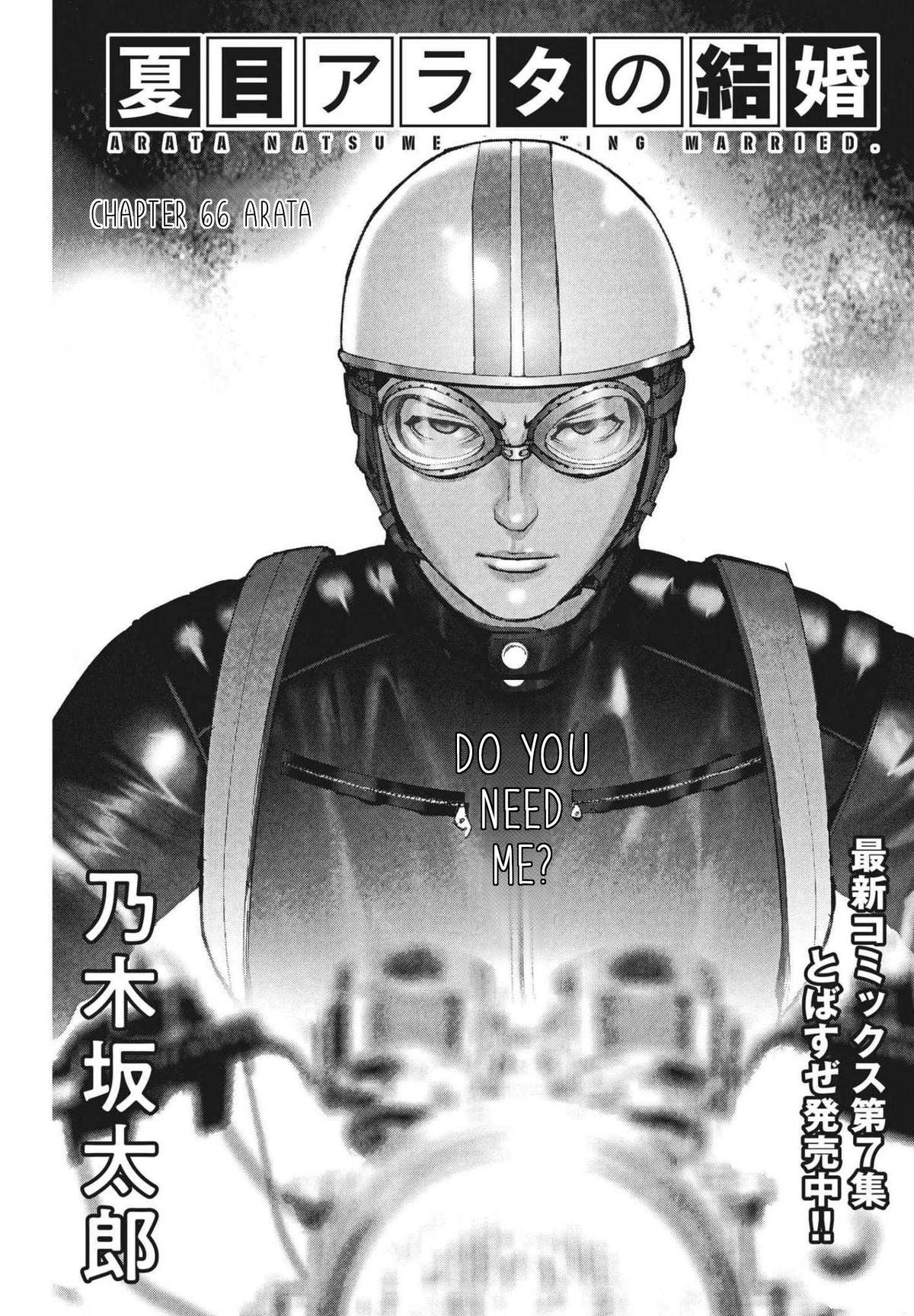 Natsume Arata no Kekkon Chap 66 - Next Chap 67