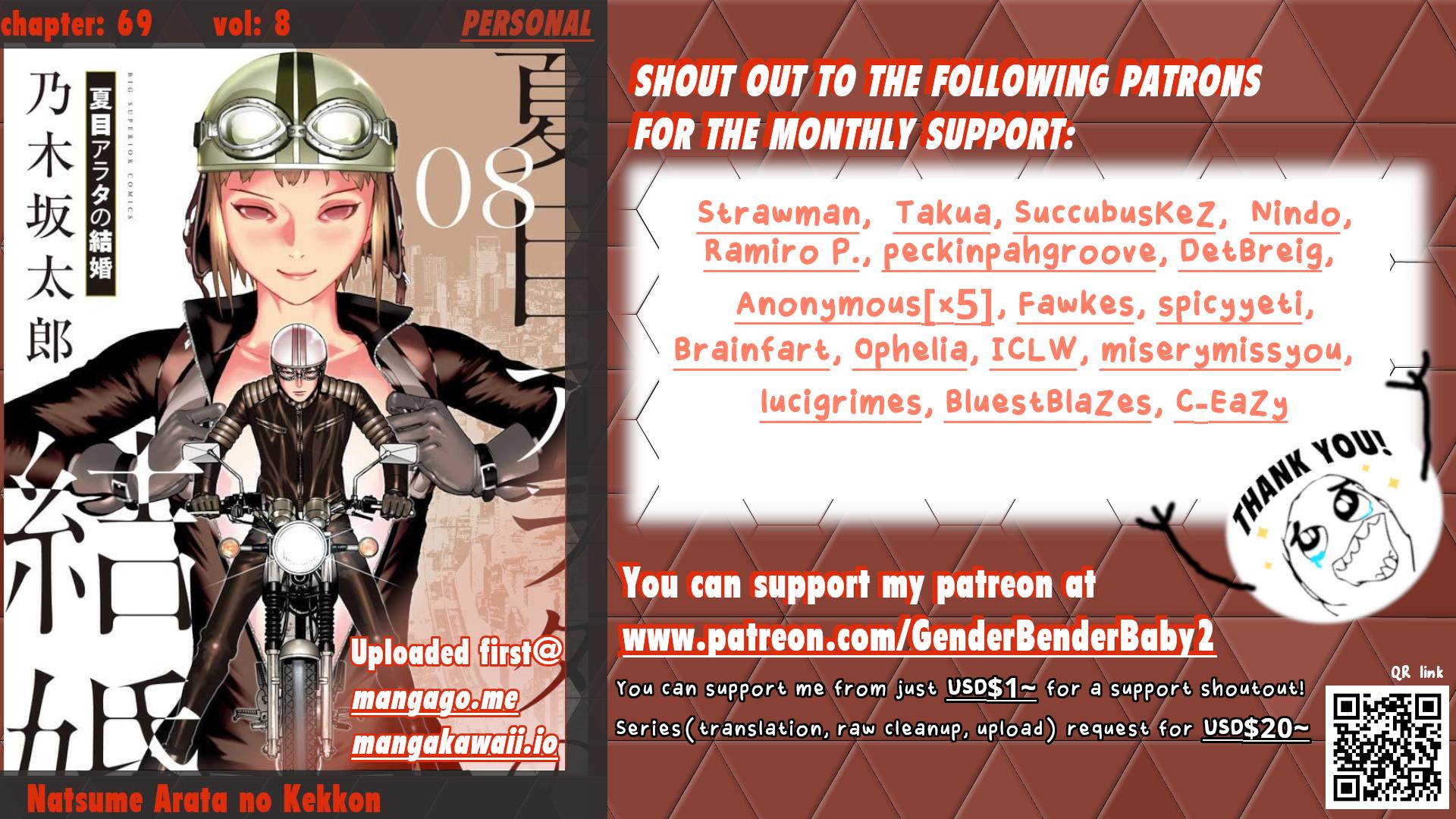 Natsume Arata no Kekkon Chap 69 - Next Chap 70