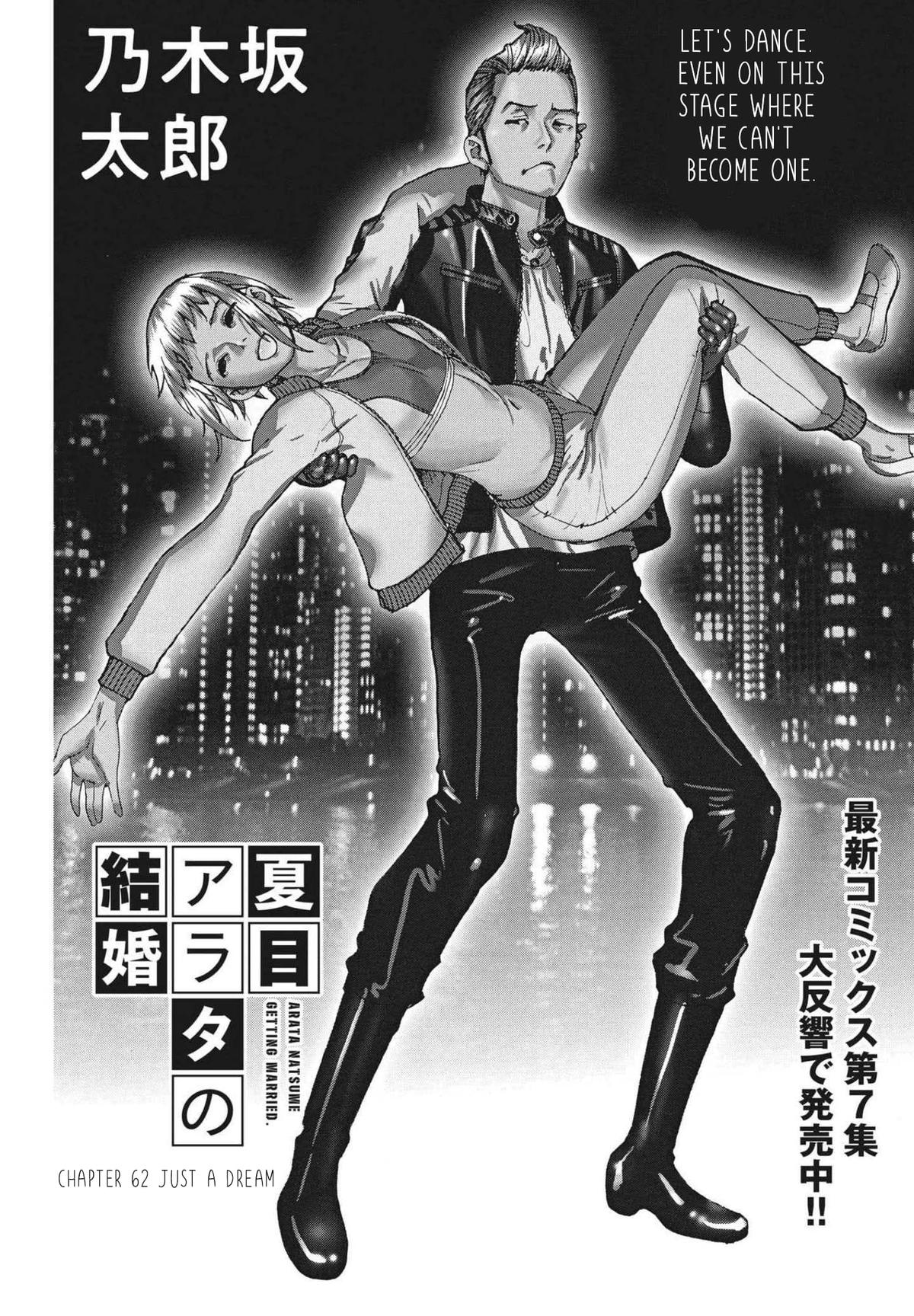 Natsume Arata no Kekkon Chap 62 - Next Chap 63