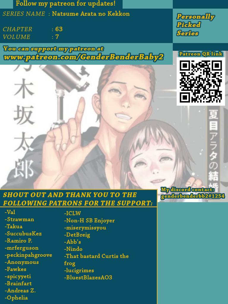Natsume Arata no Kekkon Chap 63 - Next Chap 64
