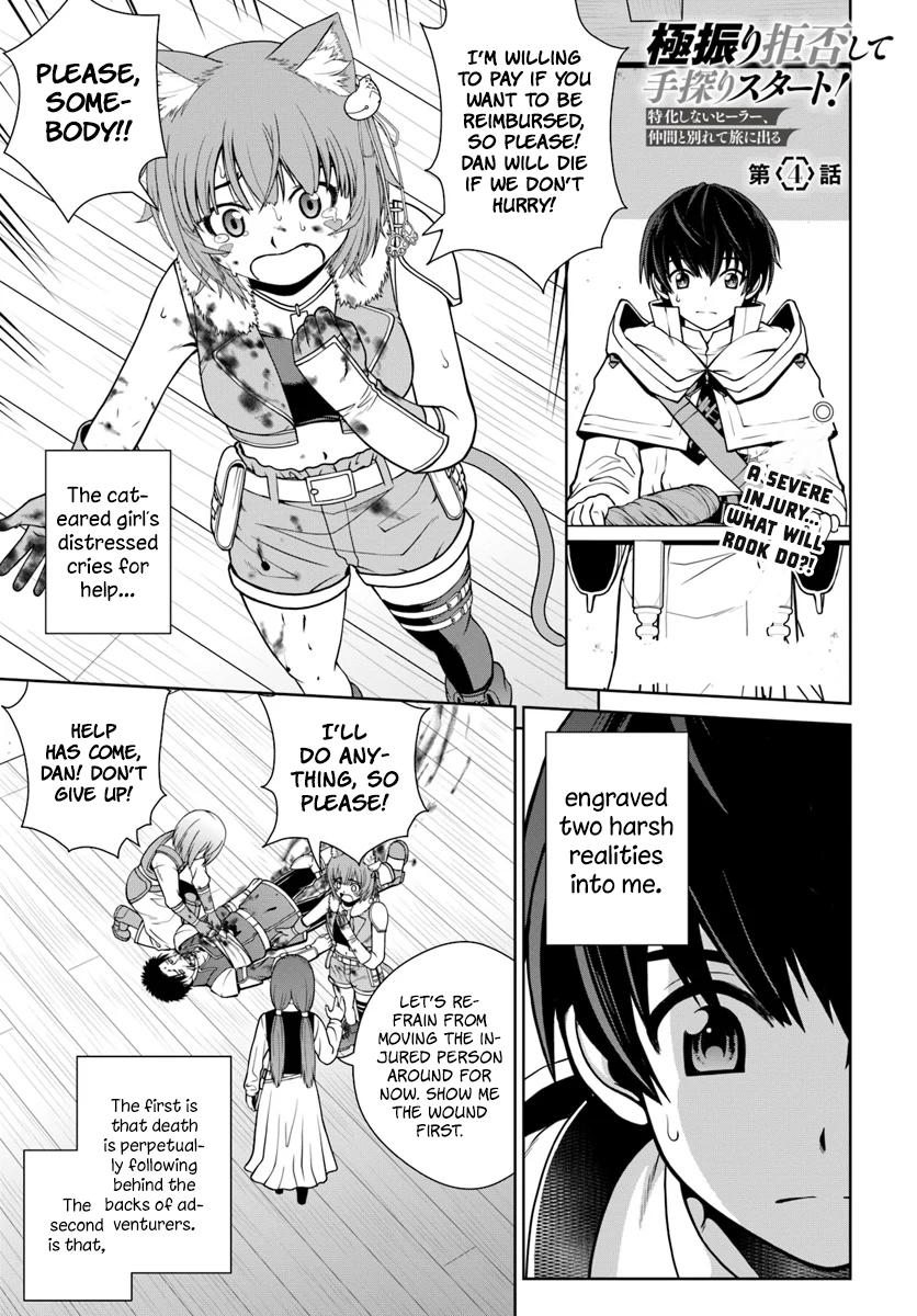 Gokufuri Kyohi shite Tesaguri Start!: Tokka shinai Healer, Nakama to Wakarete Tabi ni Deru Chap 4 - Next Chap 5