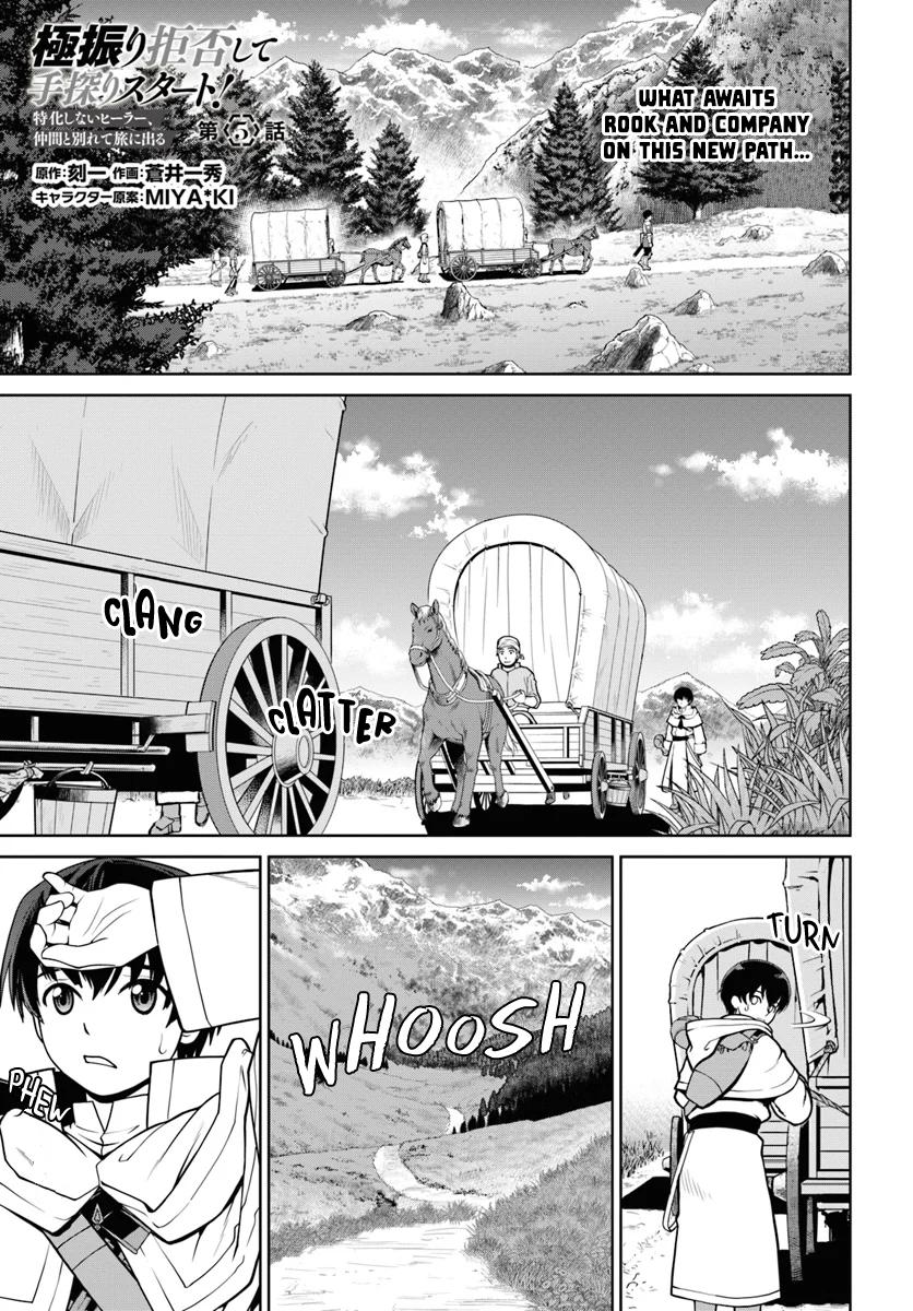 Gokufuri Kyohi shite Tesaguri Start!: Tokka shinai Healer, Nakama to Wakarete Tabi ni Deru Chap 5 - Next Chap 6