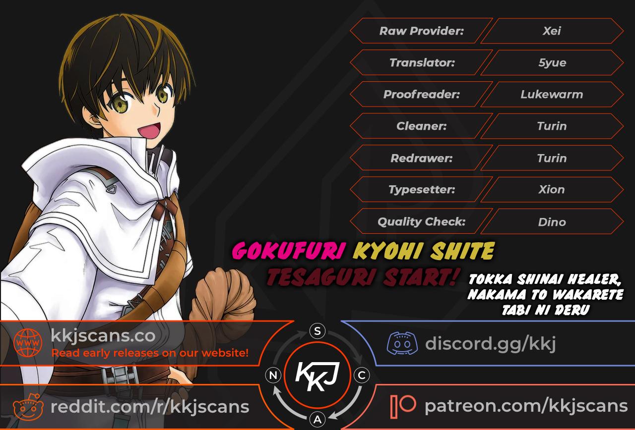 Gokufuri Kyohi shite Tesaguri Start!: Tokka shinai Healer, Nakama to Wakarete Tabi ni Deru Chap 6 - Next Chap 7