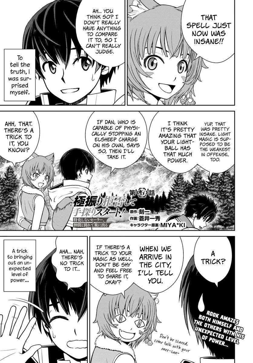 Gokufuri Kyohi shite Tesaguri Start!: Tokka shinai Healer, Nakama to Wakarete Tabi ni Deru Chap 6 - Next Chap 7