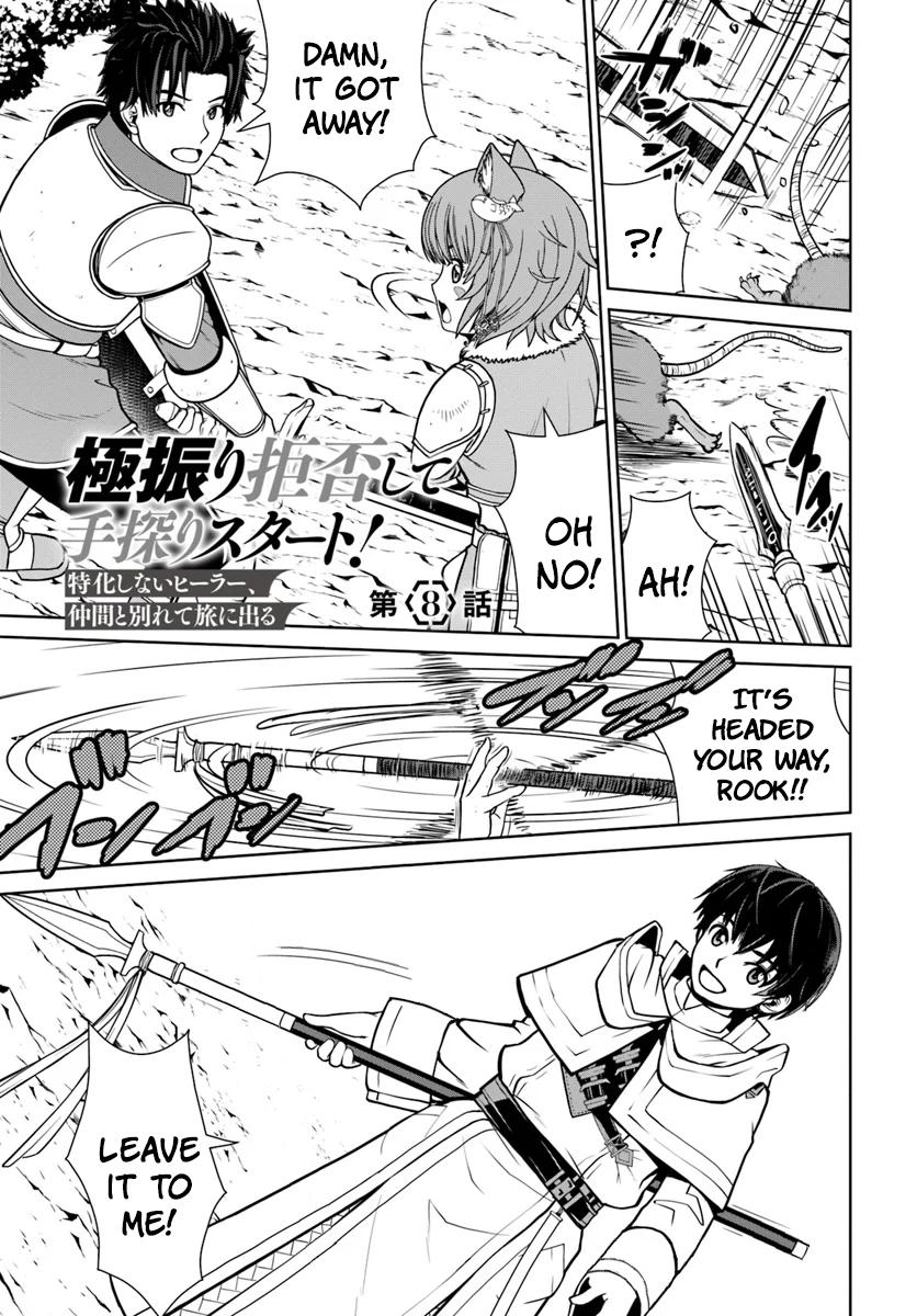 Gokufuri Kyohi shite Tesaguri Start!: Tokka shinai Healer, Nakama to Wakarete Tabi ni Deru Chap 8 - Next Chap 9