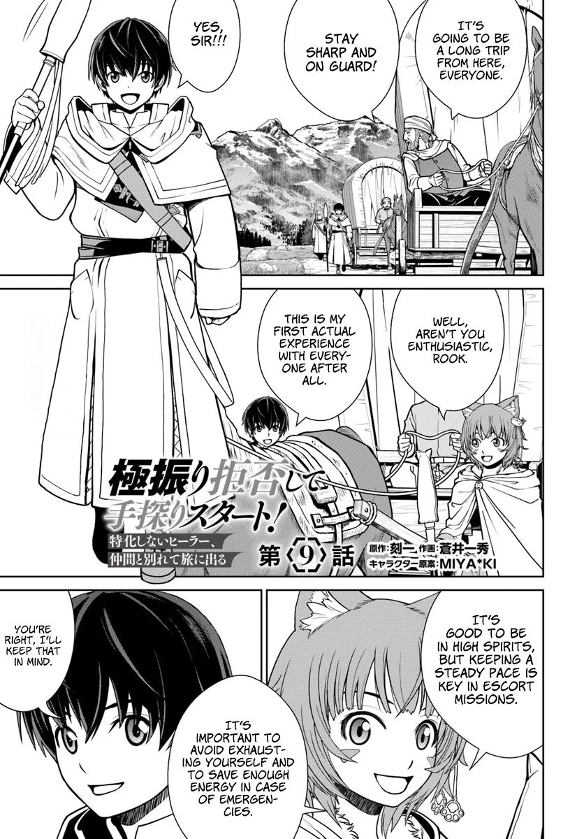 Gokufuri Kyohi shite Tesaguri Start!: Tokka shinai Healer, Nakama to Wakarete Tabi ni Deru Chap 9 - Next Chap 10