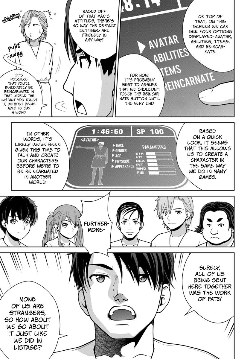 Gokufuri Kyohi shite Tesaguri Start!: Tokka shinai Healer, Nakama to Wakarete Tabi ni Deru Chap 1 - Next Chap 2