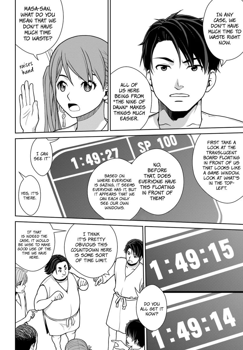 Gokufuri Kyohi shite Tesaguri Start!: Tokka shinai Healer, Nakama to Wakarete Tabi ni Deru Chap 1 - Next Chap 2