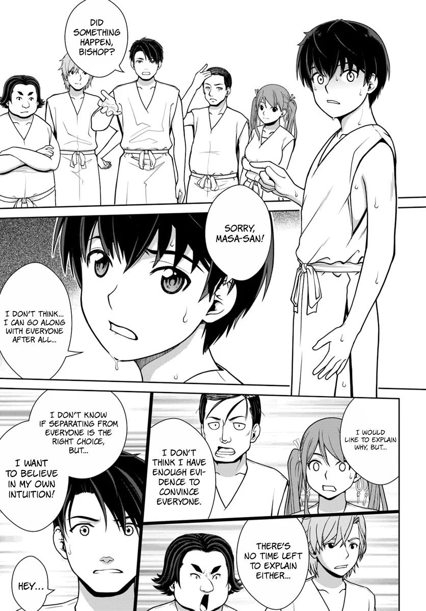 Gokufuri Kyohi shite Tesaguri Start!: Tokka shinai Healer, Nakama to Wakarete Tabi ni Deru Chap 1 - Next Chap 2