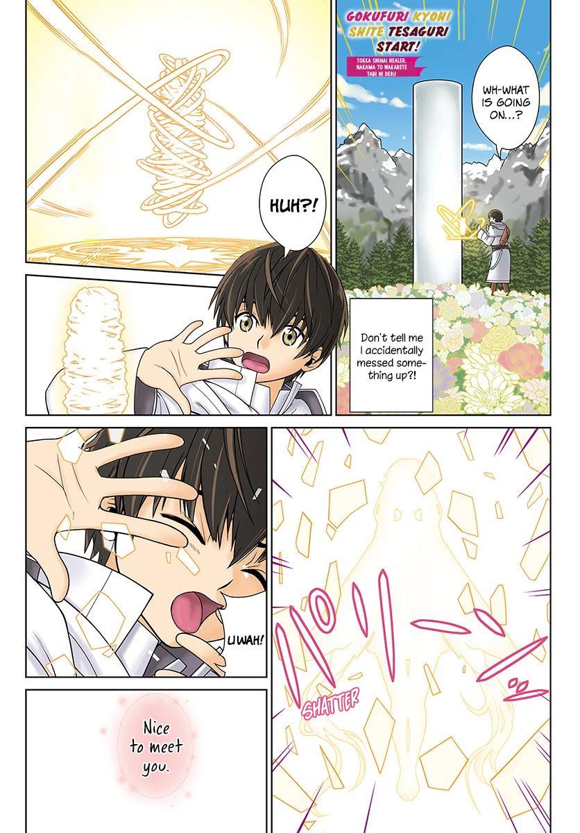 Gokufuri Kyohi shite Tesaguri Start!: Tokka shinai Healer, Nakama to Wakarete Tabi ni Deru Chap 1 - Next Chap 2