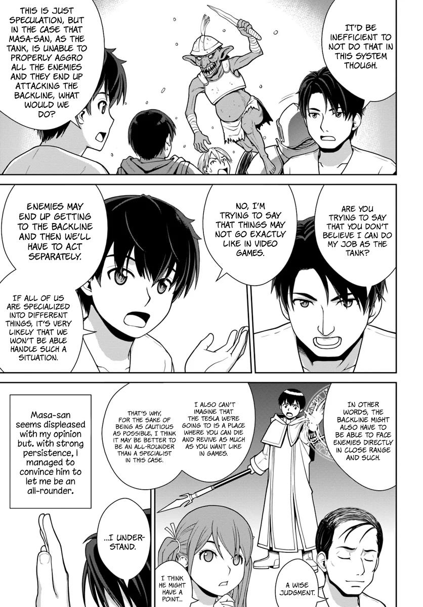 Gokufuri Kyohi shite Tesaguri Start!: Tokka shinai Healer, Nakama to Wakarete Tabi ni Deru Chap 1 - Next Chap 2