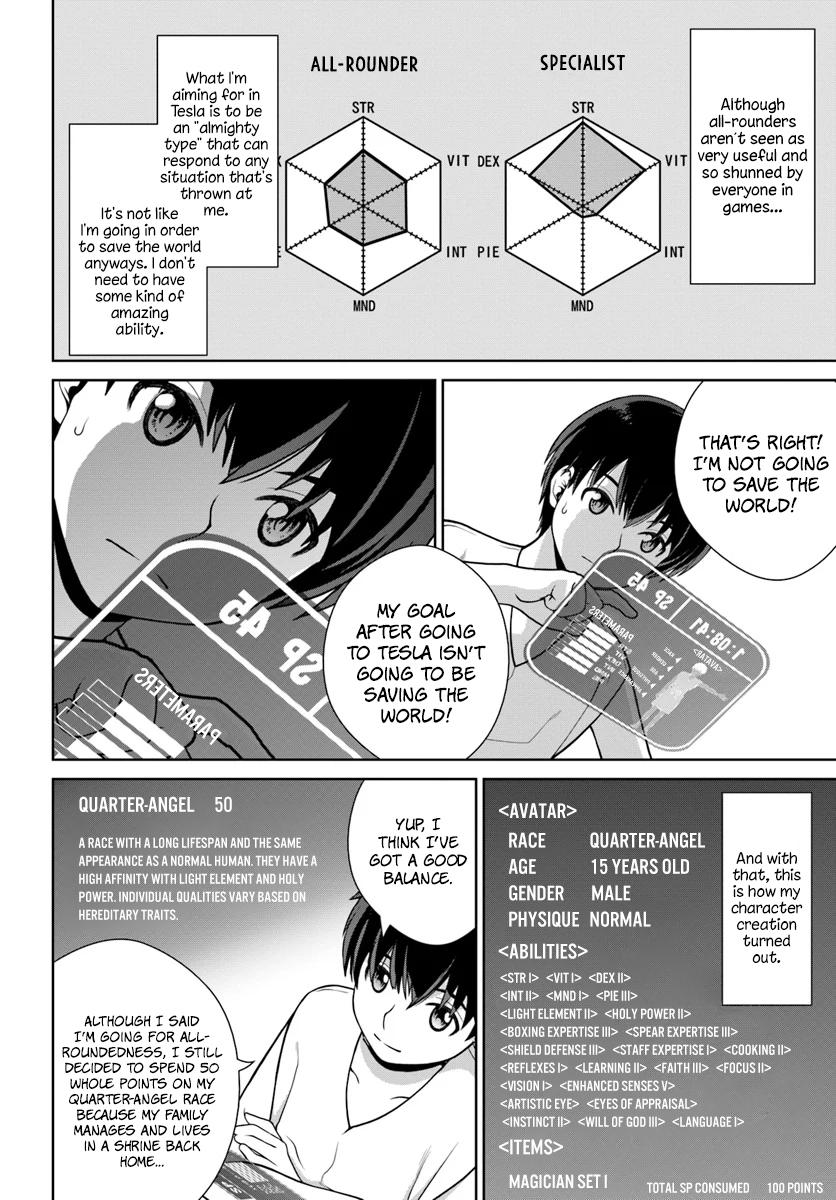 Gokufuri Kyohi shite Tesaguri Start!: Tokka shinai Healer, Nakama to Wakarete Tabi ni Deru Chap 1 - Next Chap 2