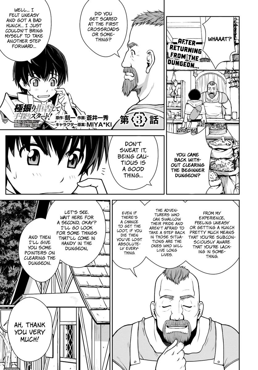 Gokufuri Kyohi shite Tesaguri Start!: Tokka shinai Healer, Nakama to Wakarete Tabi ni Deru Chap 3 - Next Chap 4
