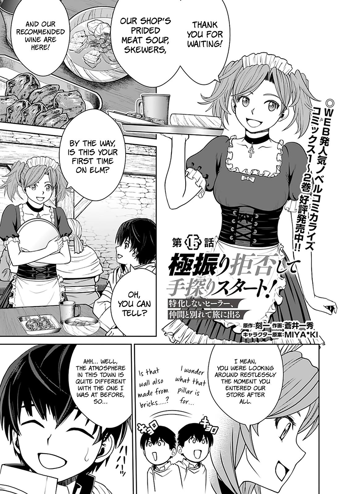 Gokufuri Kyohi shite Tesaguri Start!: Tokka shinai Healer, Nakama to Wakarete Tabi ni Deru Chap 15 - Next Chap 16