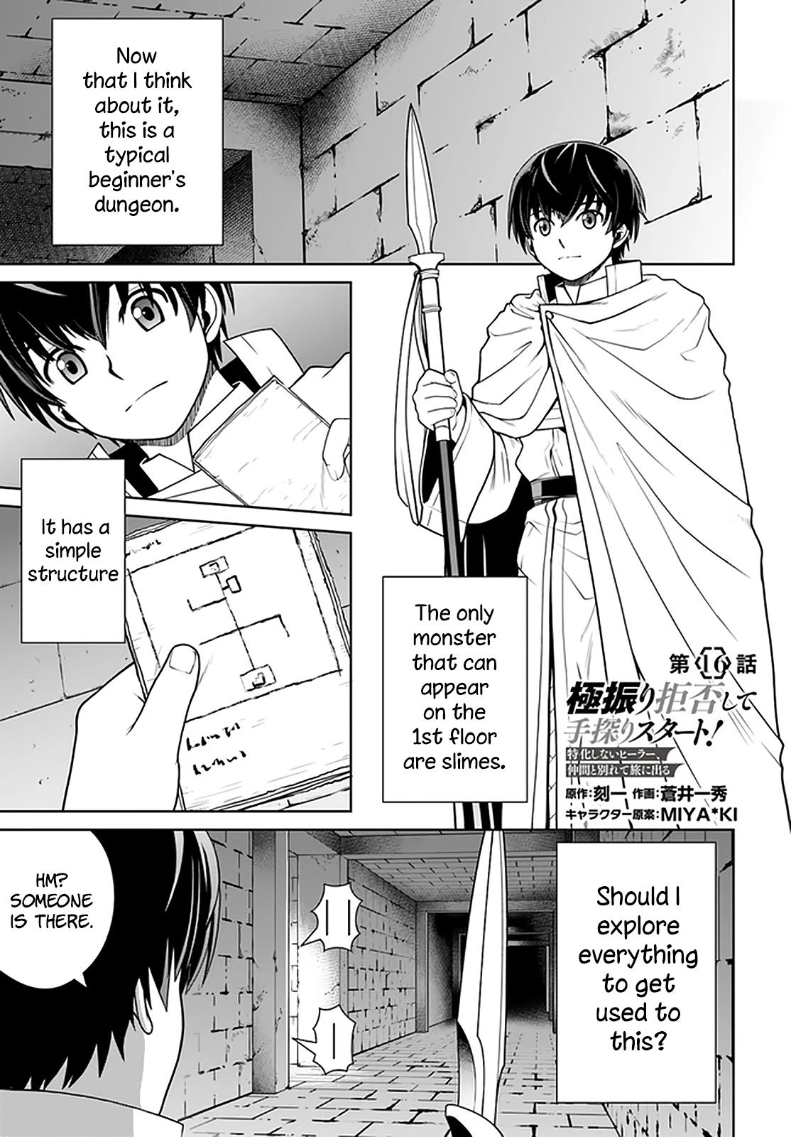Gokufuri Kyohi shite Tesaguri Start!: Tokka shinai Healer, Nakama to Wakarete Tabi ni Deru Chap 16 - Next Chap 17