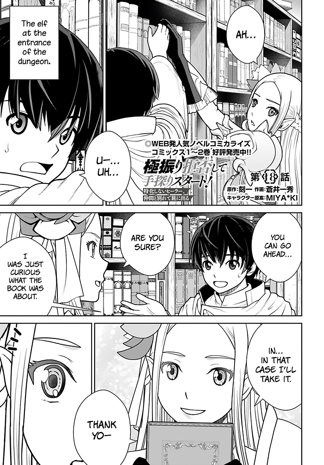 Gokufuri Kyohi shite Tesaguri Start!: Tokka shinai Healer, Nakama to Wakarete Tabi ni Deru Chap 18 - Next Chap 19