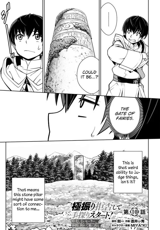 Gokufuri Kyohi shite Tesaguri Start!: Tokka shinai Healer, Nakama to Wakarete Tabi ni Deru Chap 10 - Next Chap 11