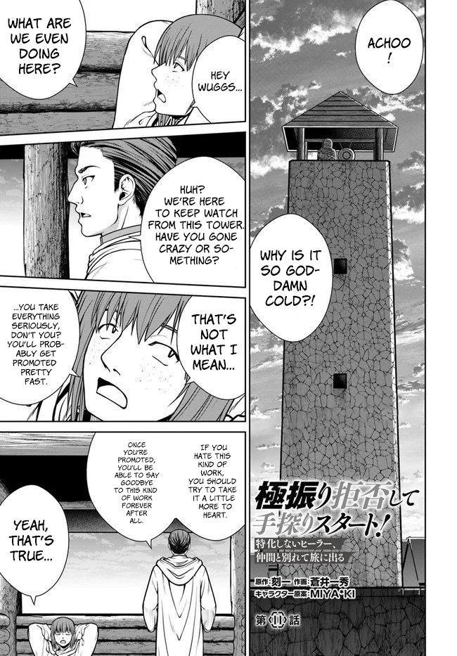 Gokufuri Kyohi shite Tesaguri Start!: Tokka shinai Healer, Nakama to Wakarete Tabi ni Deru Chap 11 - Next Chap 12