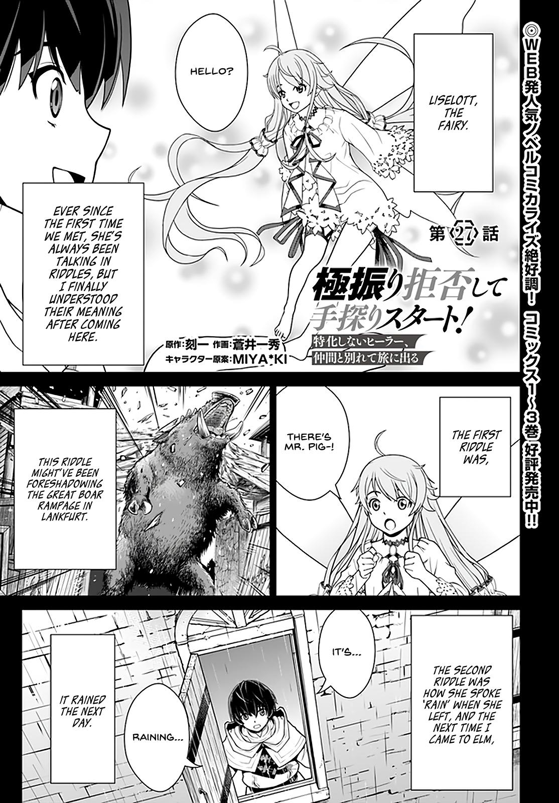 Gokufuri Kyohi shite Tesaguri Start!: Tokka shinai Healer, Nakama to Wakarete Tabi ni Deru Chap 27 - Next Chap 28