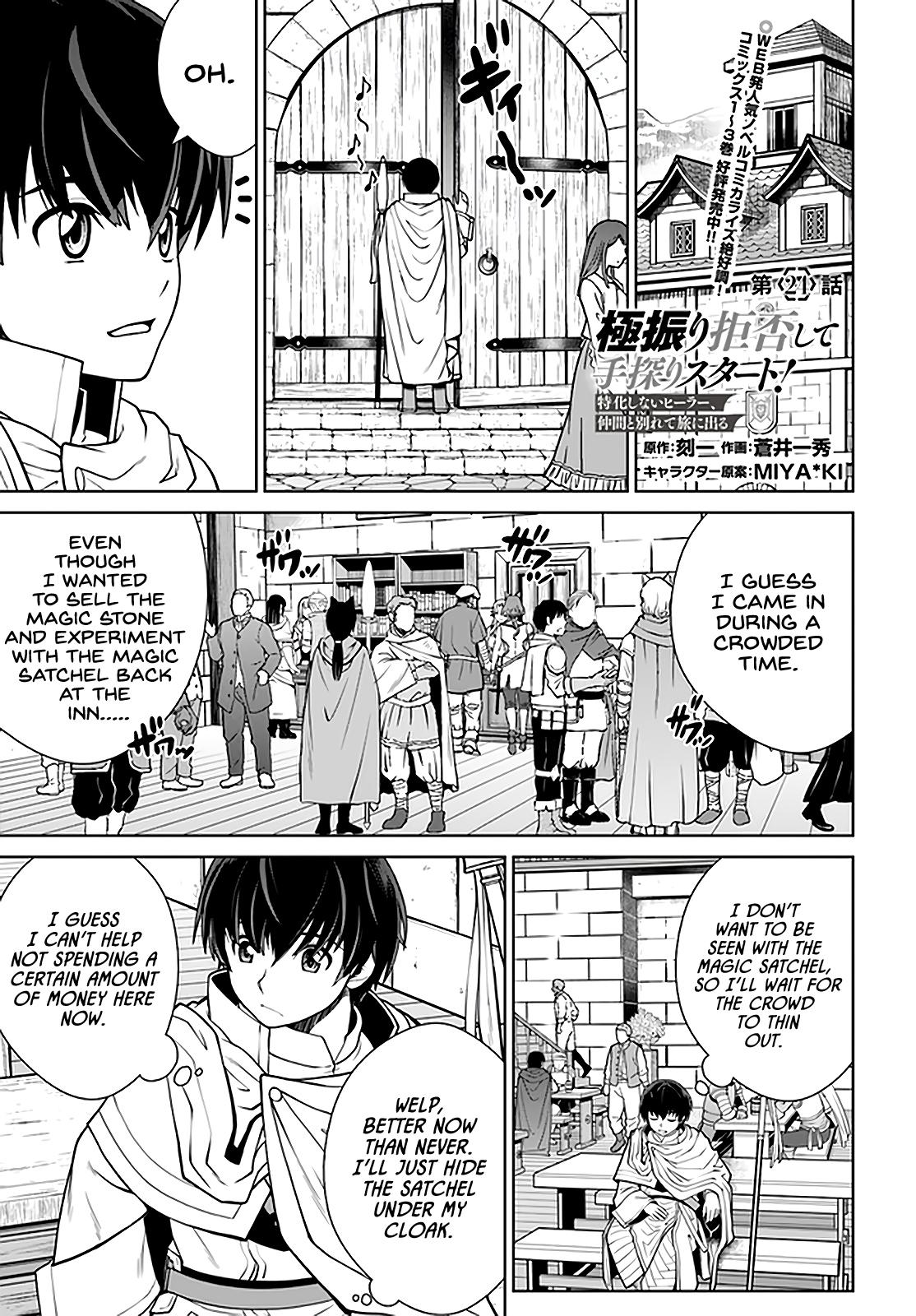 Gokufuri Kyohi shite Tesaguri Start!: Tokka shinai Healer, Nakama to Wakarete Tabi ni Deru Chap 24 - Next Chap 25