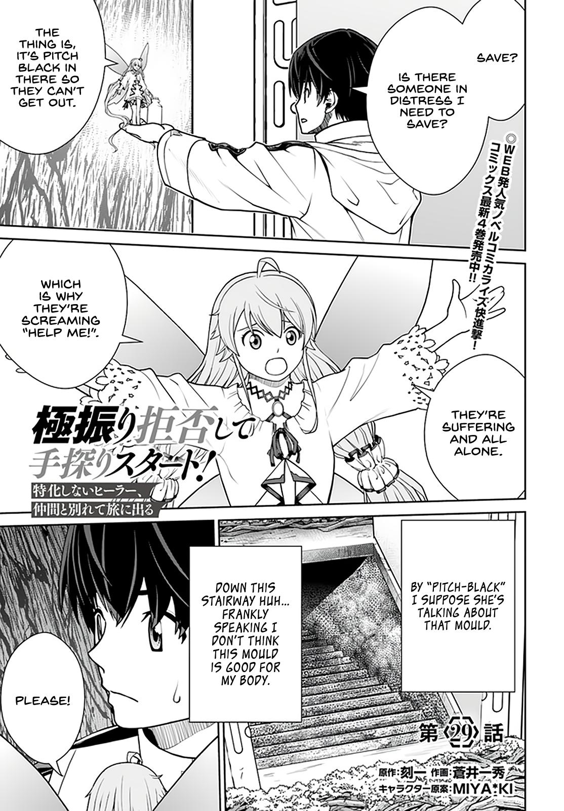Gokufuri Kyohi shite Tesaguri Start!: Tokka shinai Healer, Nakama to Wakarete Tabi ni Deru Chap 29 - Next Chap 30