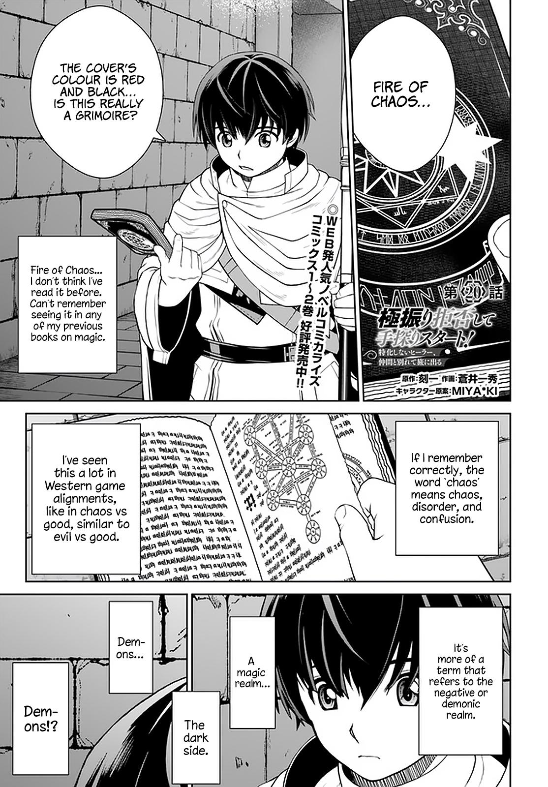 Gokufuri Kyohi shite Tesaguri Start!: Tokka shinai Healer, Nakama to Wakarete Tabi ni Deru Chap 20 - Next Chap 21
