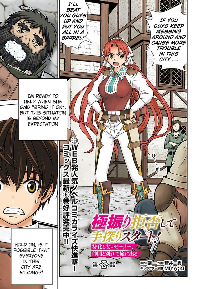 Gokufuri Kyohi shite Tesaguri Start!: Tokka shinai Healer, Nakama to Wakarete Tabi ni Deru Chap 35 - Next Chap 36