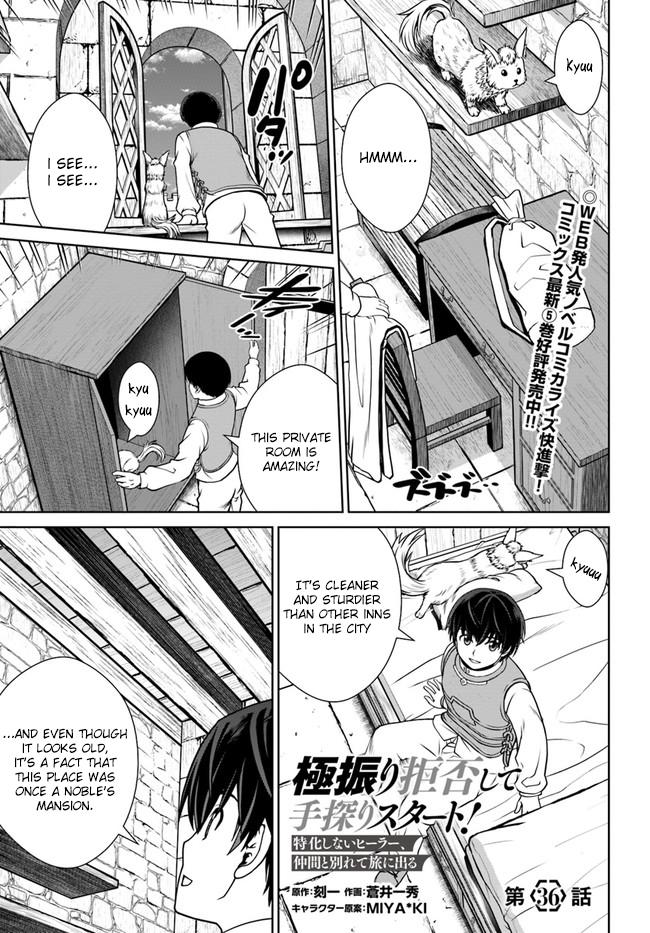 Gokufuri Kyohi shite Tesaguri Start!: Tokka shinai Healer, Nakama to Wakarete Tabi ni Deru Chap 36 - Next Chap 37