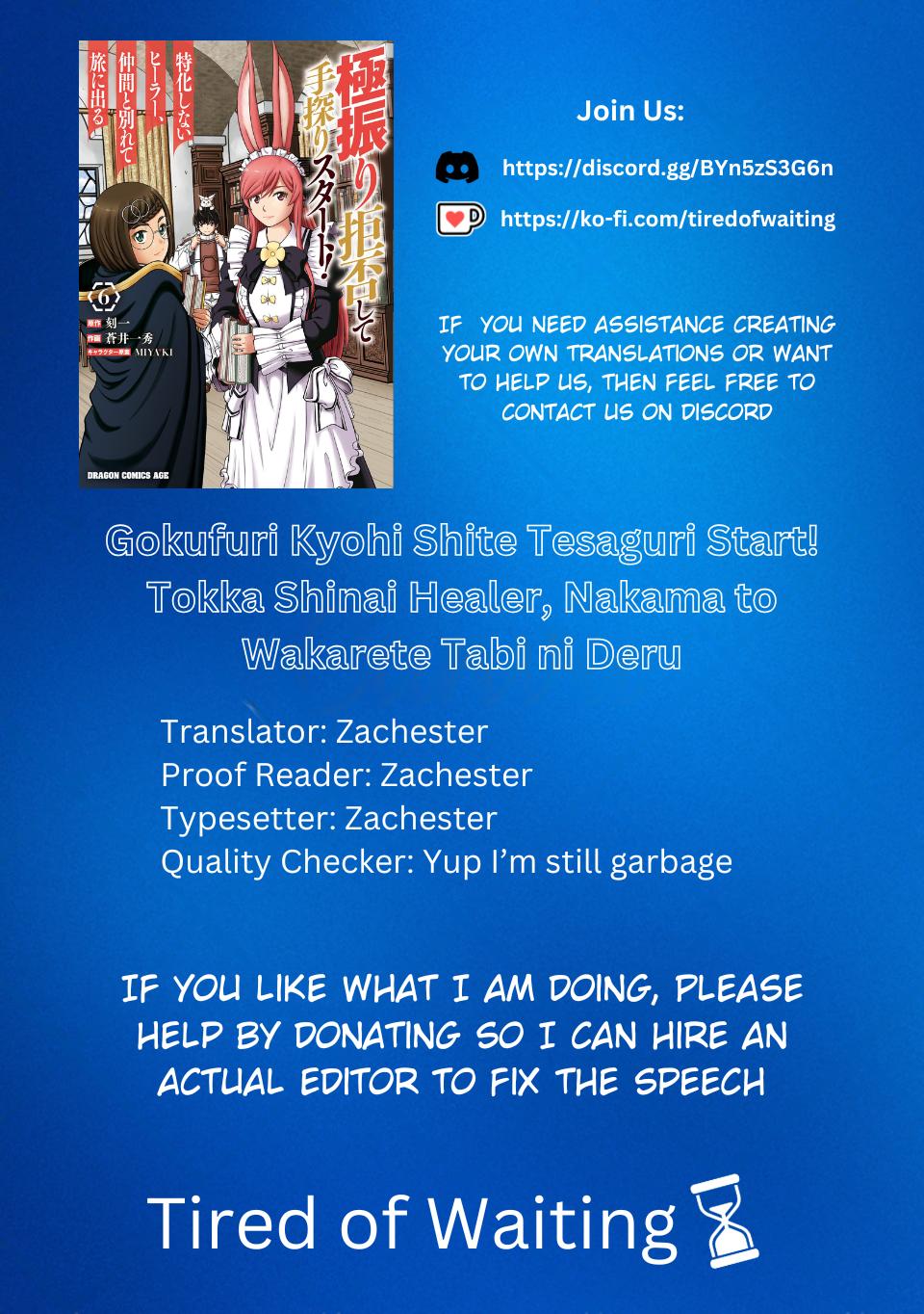 Gokufuri Kyohi shite Tesaguri Start!: Tokka shinai Healer, Nakama to Wakarete Tabi ni Deru Chap 38.1 - Next Chap 39.1