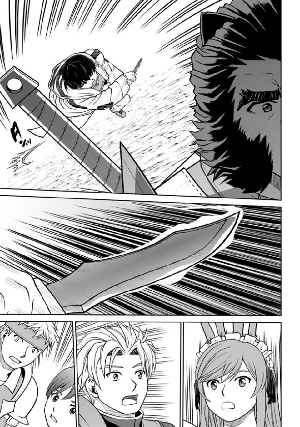 Gokufuri Kyohi shite Tesaguri Start!: Tokka shinai Healer, Nakama to Wakarete Tabi ni Deru Chap 38.2 - Next Chap 39.2