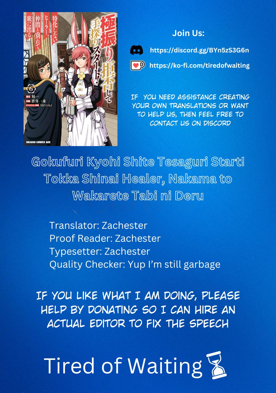 Gokufuri Kyohi shite Tesaguri Start!: Tokka shinai Healer, Nakama to Wakarete Tabi ni Deru Chap 39 - Next Chap 40