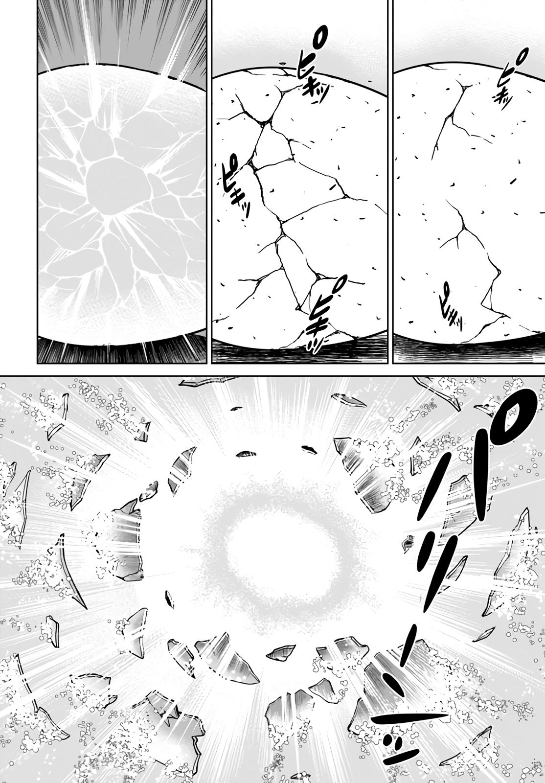 Gokufuri Kyohi shite Tesaguri Start!: Tokka shinai Healer, Nakama to Wakarete Tabi ni Deru Chap 31 - Next Chap 32