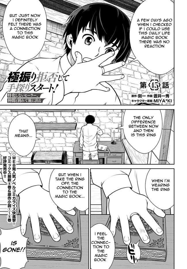 Gokufuri Kyohi shite Tesaguri Start!: Tokka shinai Healer, Nakama to Wakarete Tabi ni Deru Chap 45 - Next Chap 46