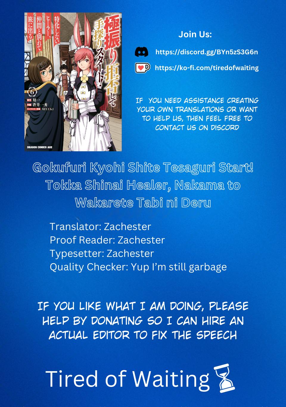 Gokufuri Kyohi shite Tesaguri Start!: Tokka shinai Healer, Nakama to Wakarete Tabi ni Deru Chap 41 - Next Chap 42