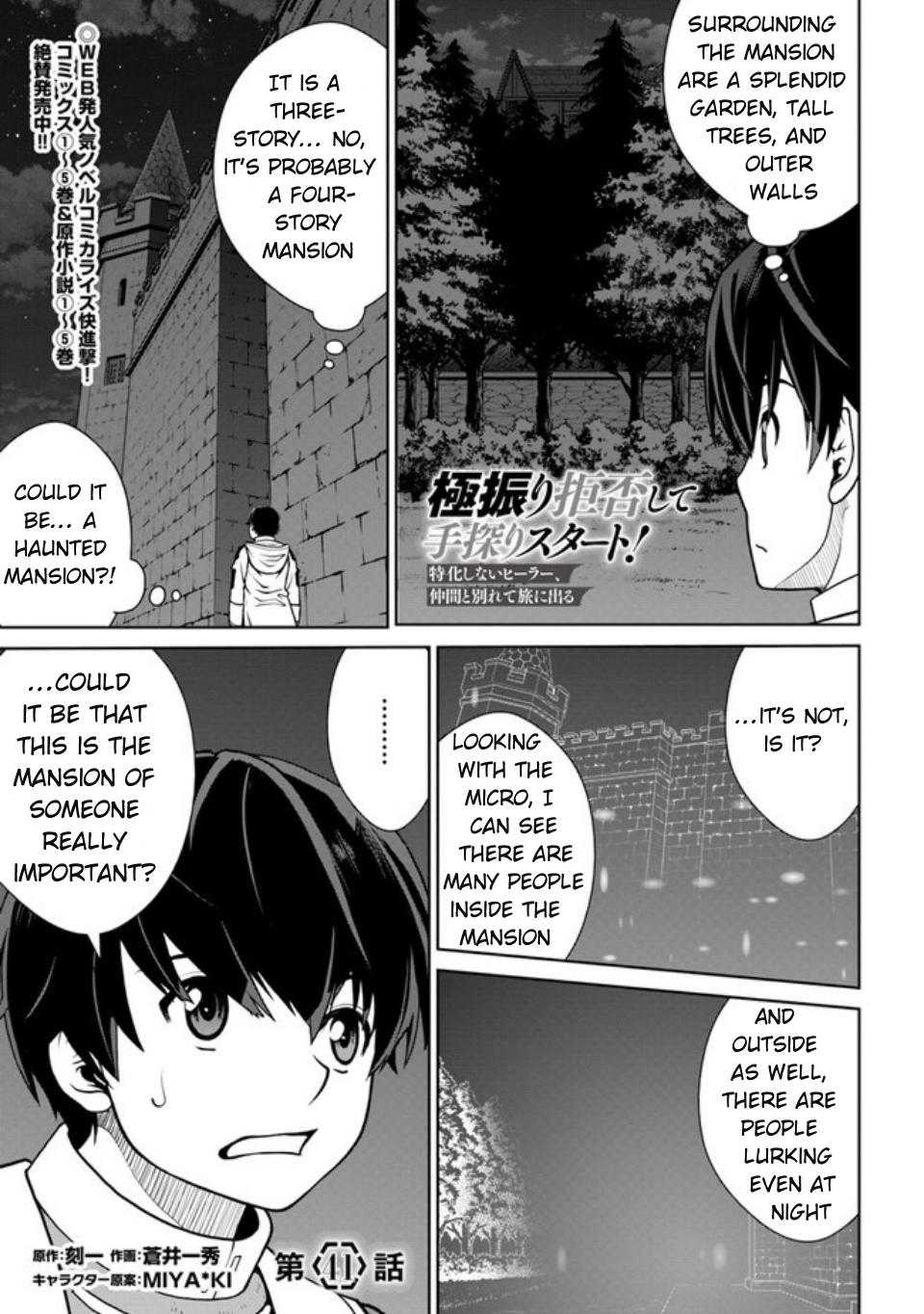Gokufuri Kyohi shite Tesaguri Start!: Tokka shinai Healer, Nakama to Wakarete Tabi ni Deru Chap 41 - Next Chap 42