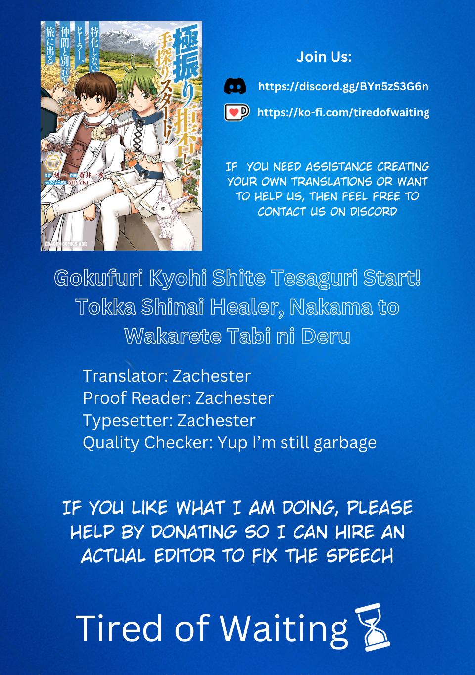 Gokufuri Kyohi shite Tesaguri Start!: Tokka shinai Healer, Nakama to Wakarete Tabi ni Deru Chap 42 - Next Chap 43