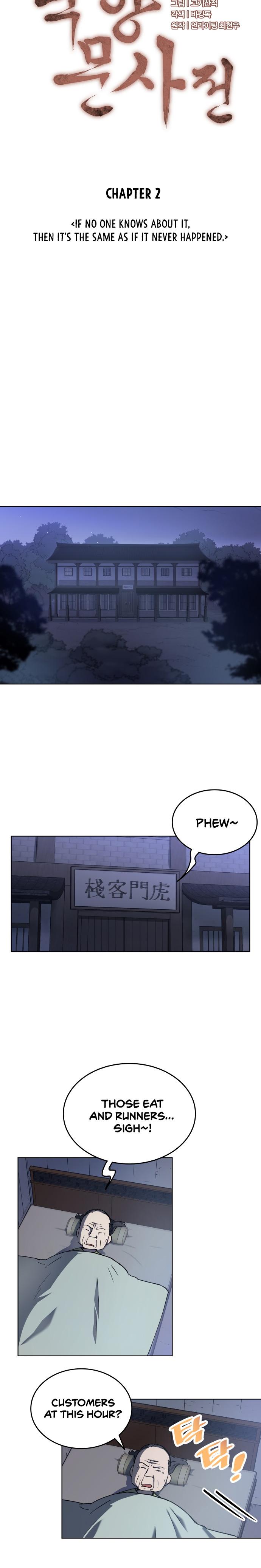 Tale of a Scribe Who Retires to the Countryside Chap 2 - Next Chap 3