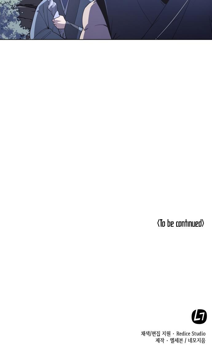 Tale of a Scribe Who Retires to the Countryside Chap 11 - Next Chap 12