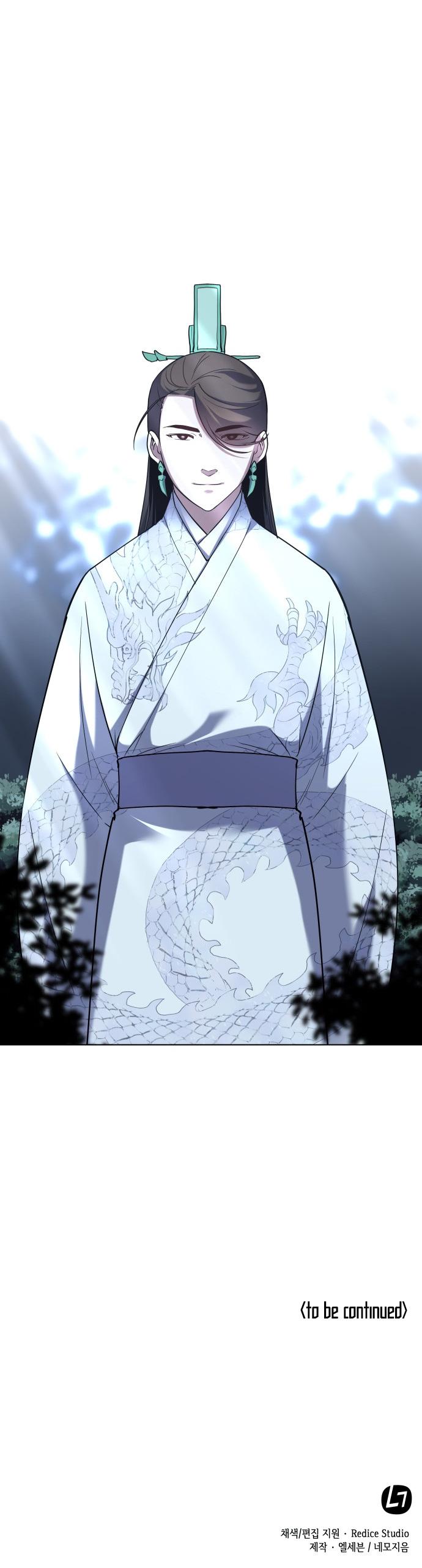 Tale of a Scribe Who Retires to the Countryside Chap 23 - Next Chap 24