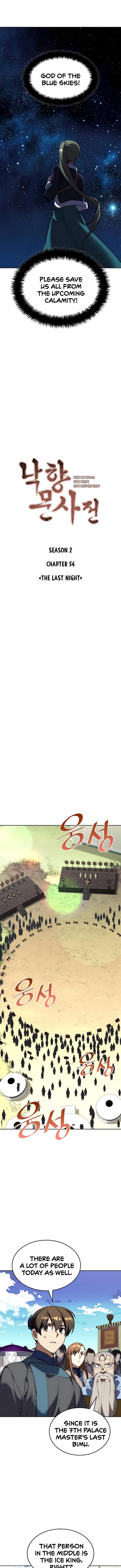 Tale of a Scribe Who Retires to the Countryside Chap 117 - Next Chap 118